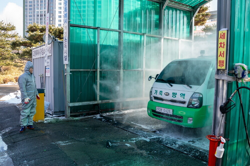 고양특례시 거점소독시설. 고양시 제공