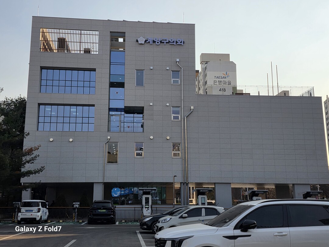 새로 개청한 인천시 계양구의회 전경