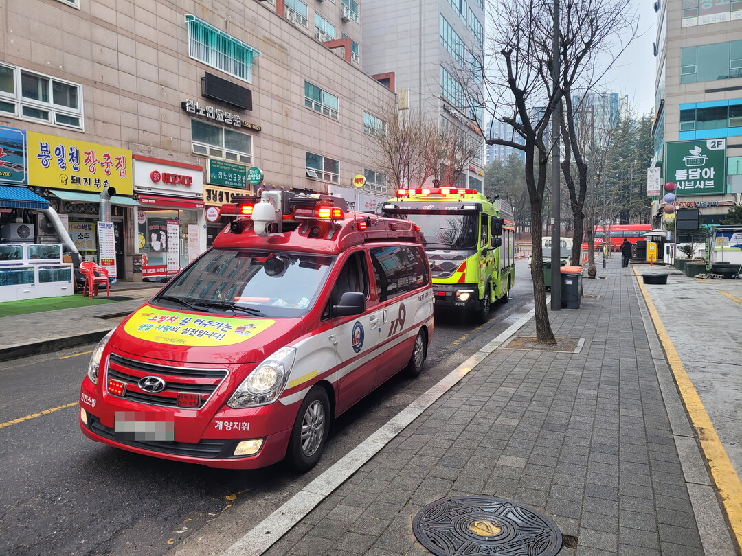 인천 계양소방서 제공
