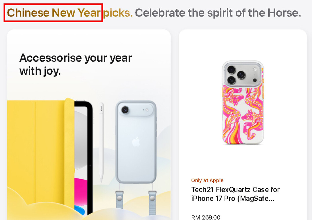 애플 공식 홈페이지 캡쳐. 서경덕 교수팀 제공