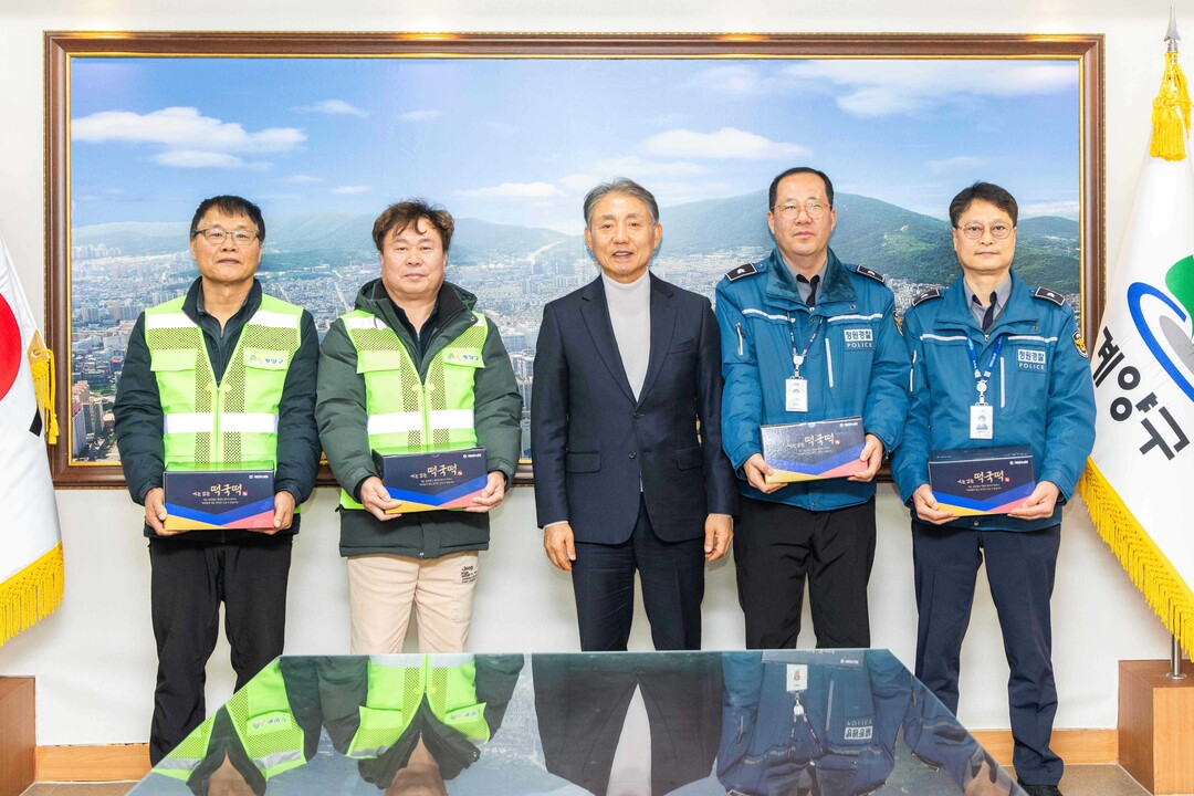 인천시 계양구청 제공