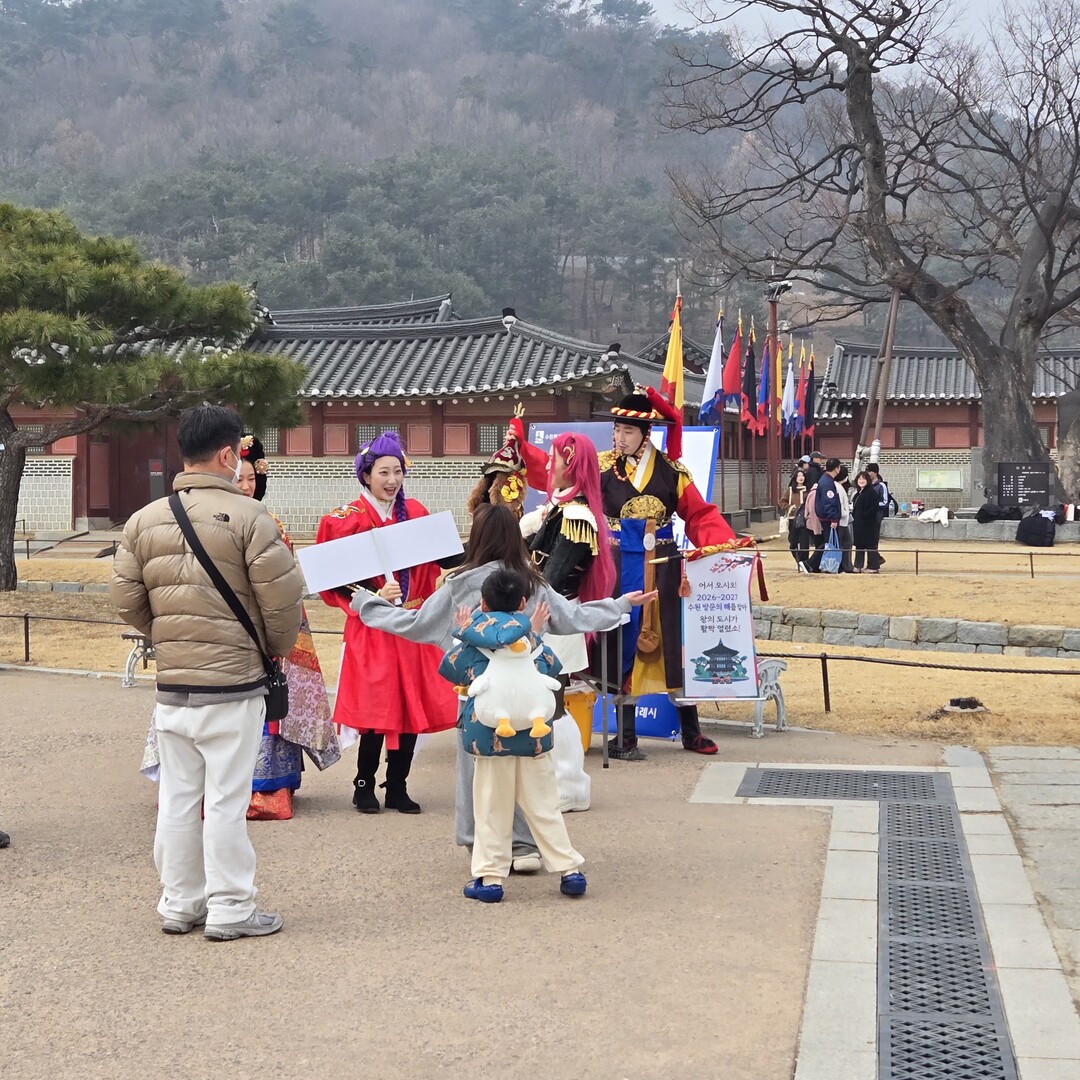 지난 14일 화성행궁 광장에서 타임슬립 화성행궁 이벤트를 열고 있다. 수원시 제공