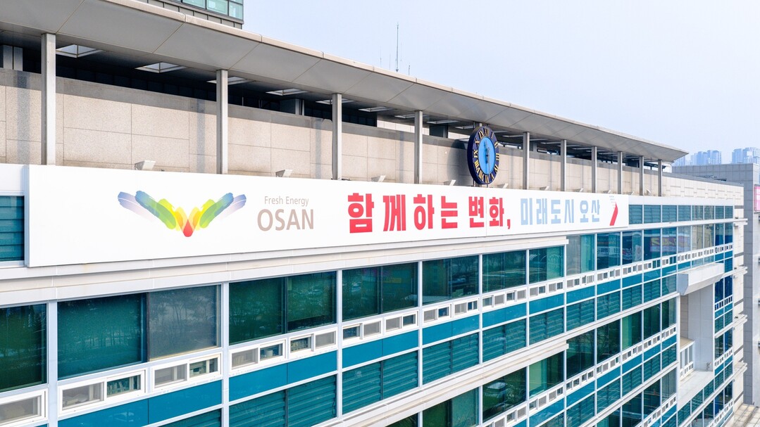 오산시청 전경. 오산시 제공
