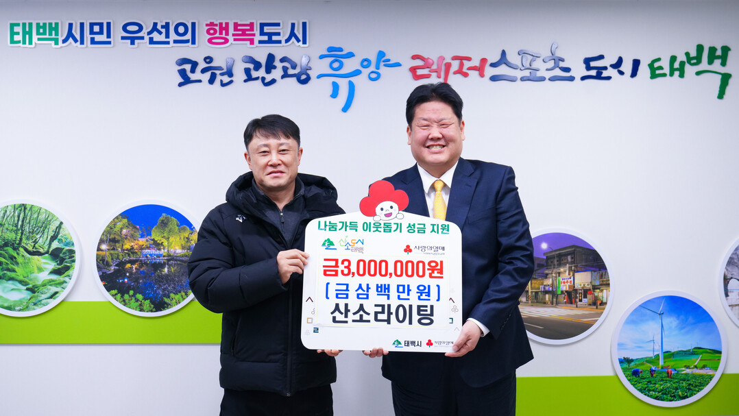 이상호 시장(오른쪽)이 박용상 대표와 기념촬영을 하고 있다.