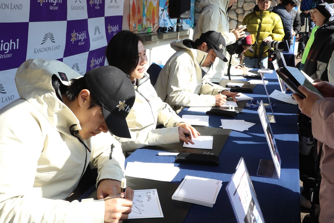 하이원 설상 종목 선수들, 팬 성원에 재능기부로 화답