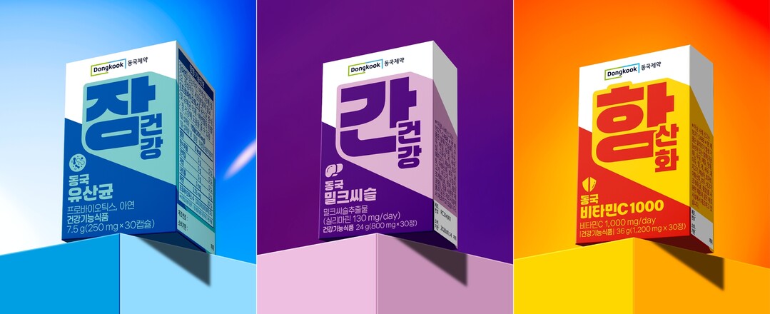 동국제약, ‘국민 건강 프로젝트’를 위한 신제품 3종 출시