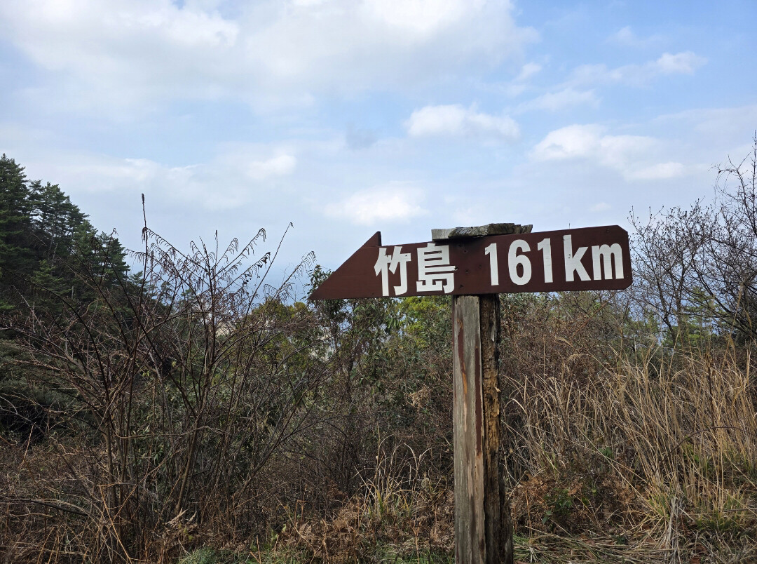  일본 시마네현 오키섬에 위치한 독도까지의 거리 안내판. 서경덕 교수팀 제공