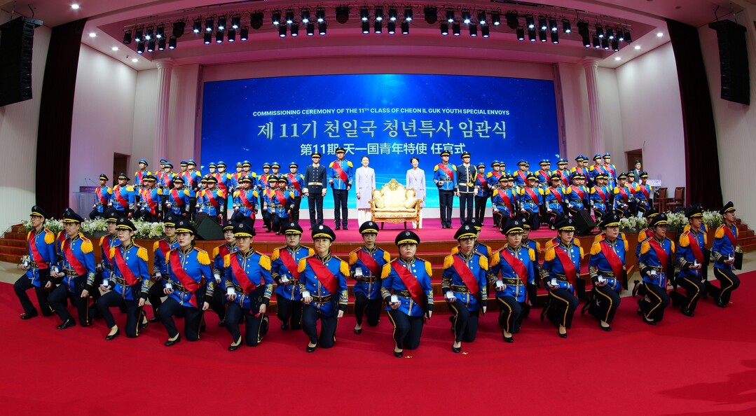 천지인참부모님 성탄 및 천일국 기원절 13주년 기념예배 천주평화사관학교 11기 임관식 전경.