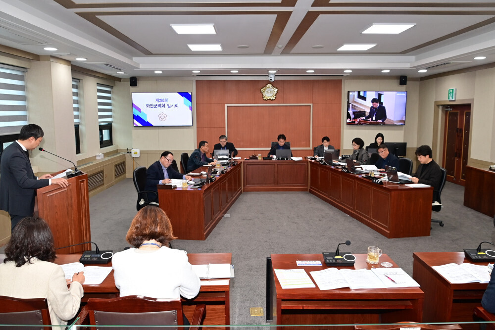 화천군의회 의원들이 교육복지과, 주민복지과, 재무과의 2026년도 주요업무 추진 현황을 청취하고 있다(사진 화천군의회 제공)