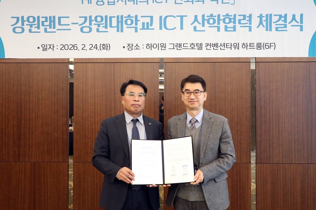 강원랜드-강원대학교 ICT 산학협력 업무협약식(왼쪽 남한규 강원랜드 경영지원본부장, 오른쪽 문양세 강원대학교 IT대학학장)