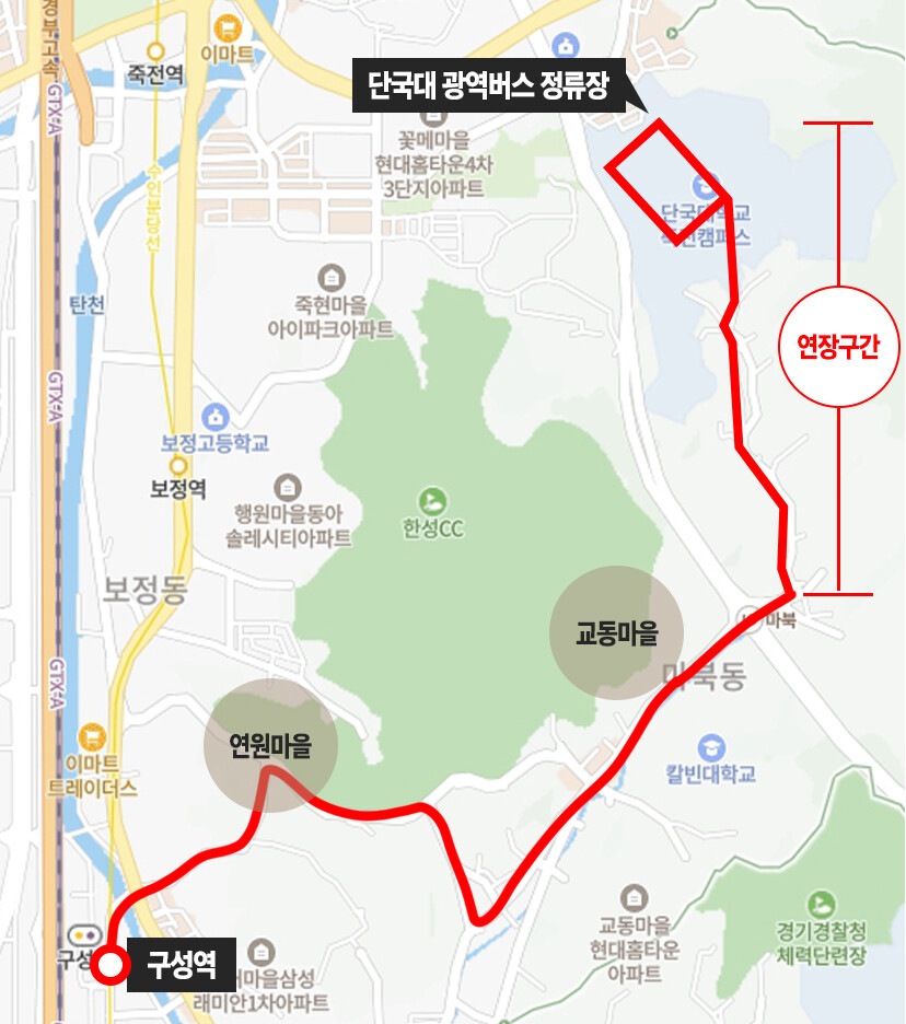  502번 버스 노선 연장 구간. 용인시 제공