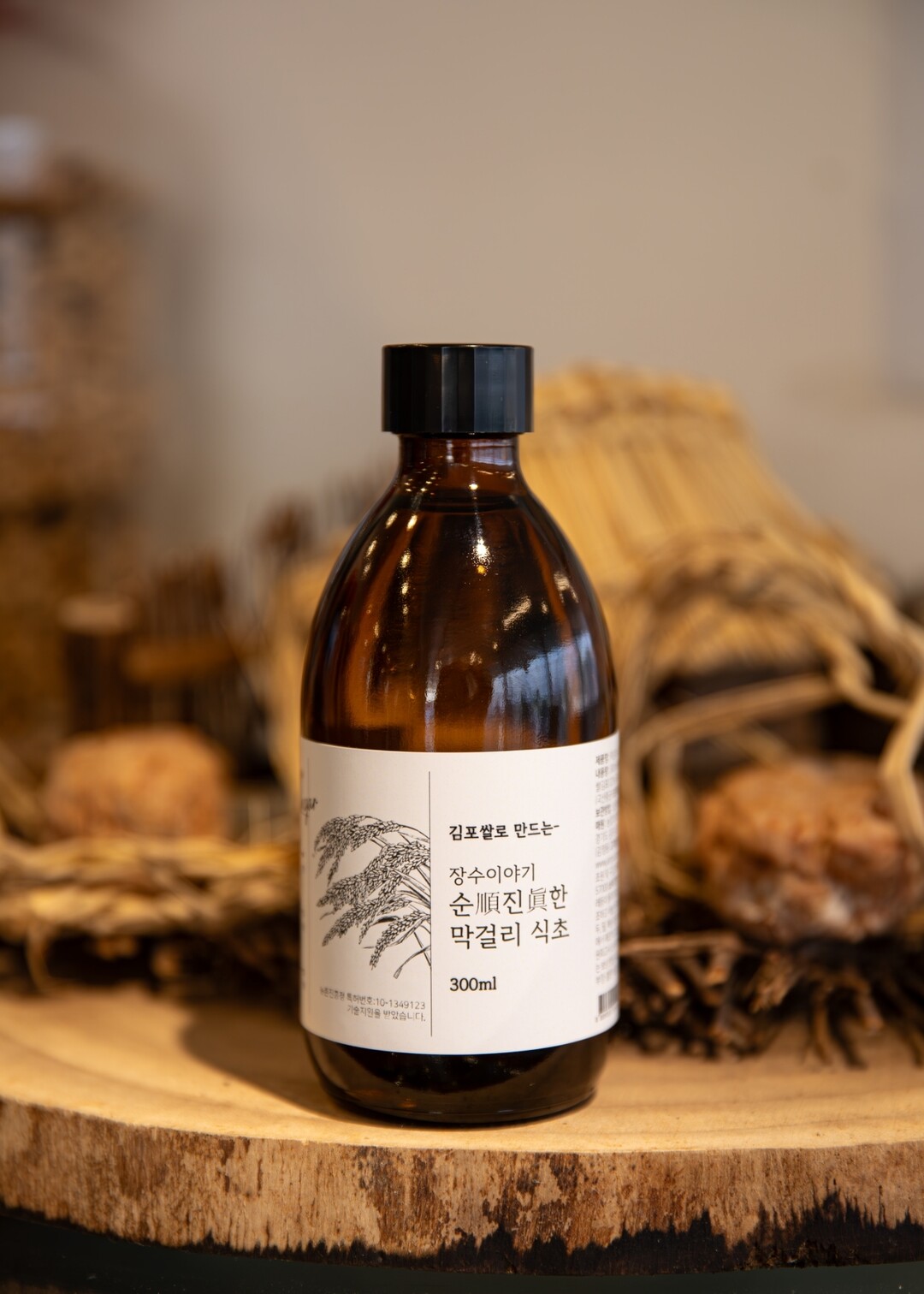 막걸리식초. 김포시 제공