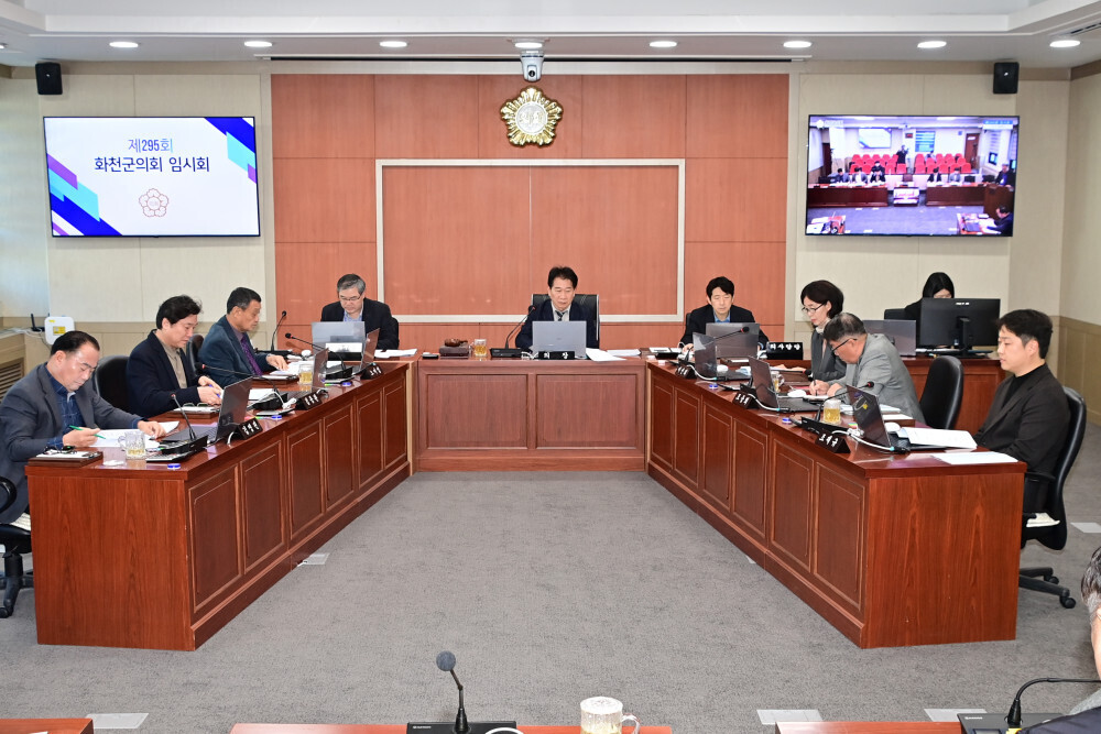 제295회 화천군의회(임시회) 제4차 본회의에서 2026년도 주요업무 추진 현황을 보고받고 있다(화천군의회 제공)