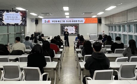 부산 남구, 부모교육부터 고립가구 돌봄까지…‘성장·연결’ 두 축 강화