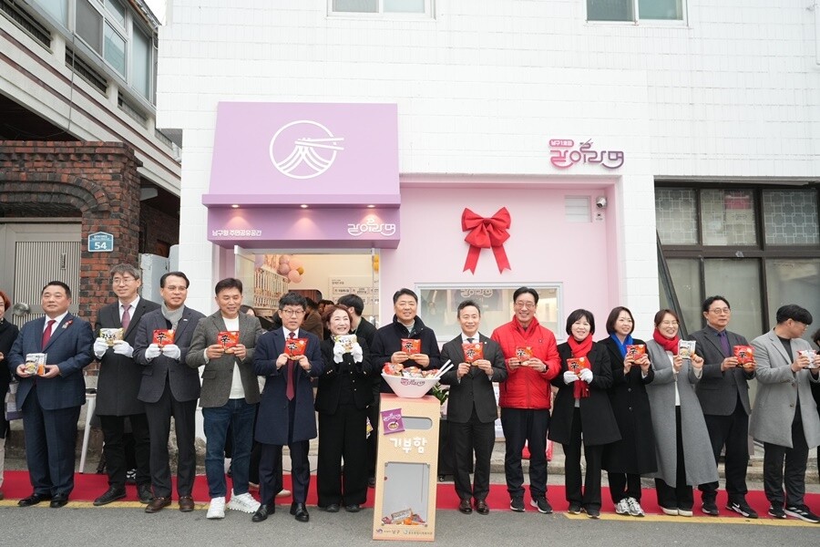 오은택 남구청장(가운데)과 서성부 구의장(오른쪽 일곱번째)을 비롯한 시.군의원들이 