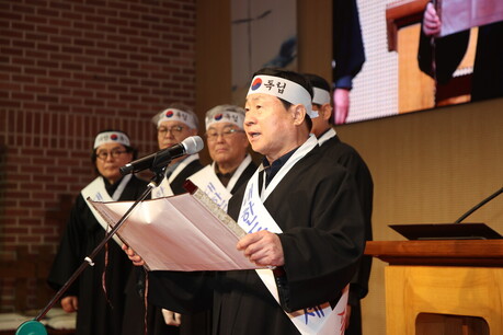 남양주시, 3·1독립만세운동 기념행사 개최… 지역 항일정신 계승·시민통합 의미 되새겨