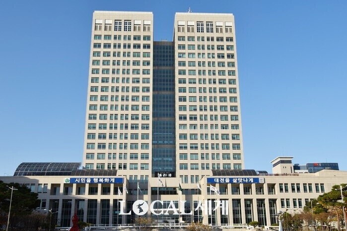 대전시청 전경. 로컬세계DB