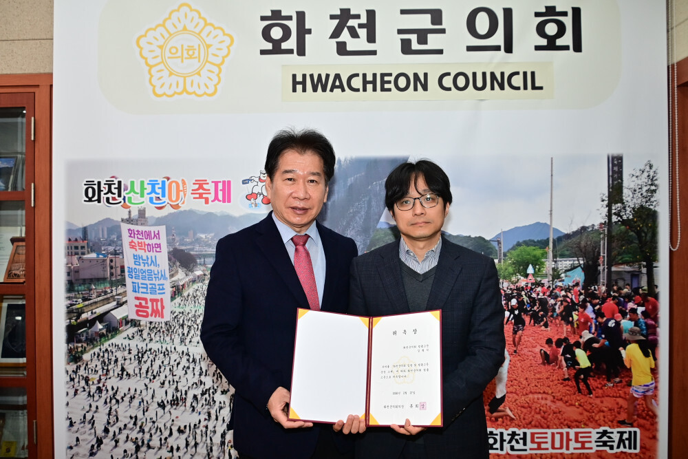 류희상 군의장(왼쪽)이 김형석 변호사에게 위촉장 전달 후 기념촬영을 하고 있다(화천군의회 제공)