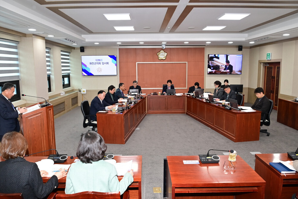 27일 화천군의회 제295회 화천군의회(임시회) 제6차 본회의에서 2026년도 주요업무 추진 현황을 보고 받았다(화천군의회 제공)