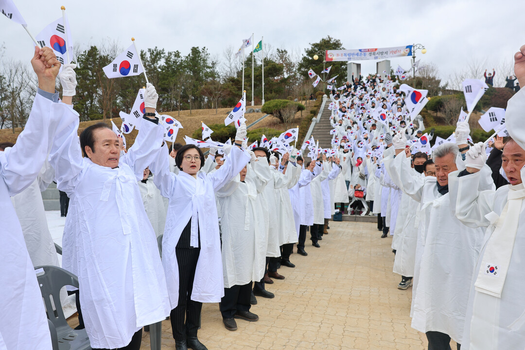 3.1절 기념행사 개최. 의성군 제공 