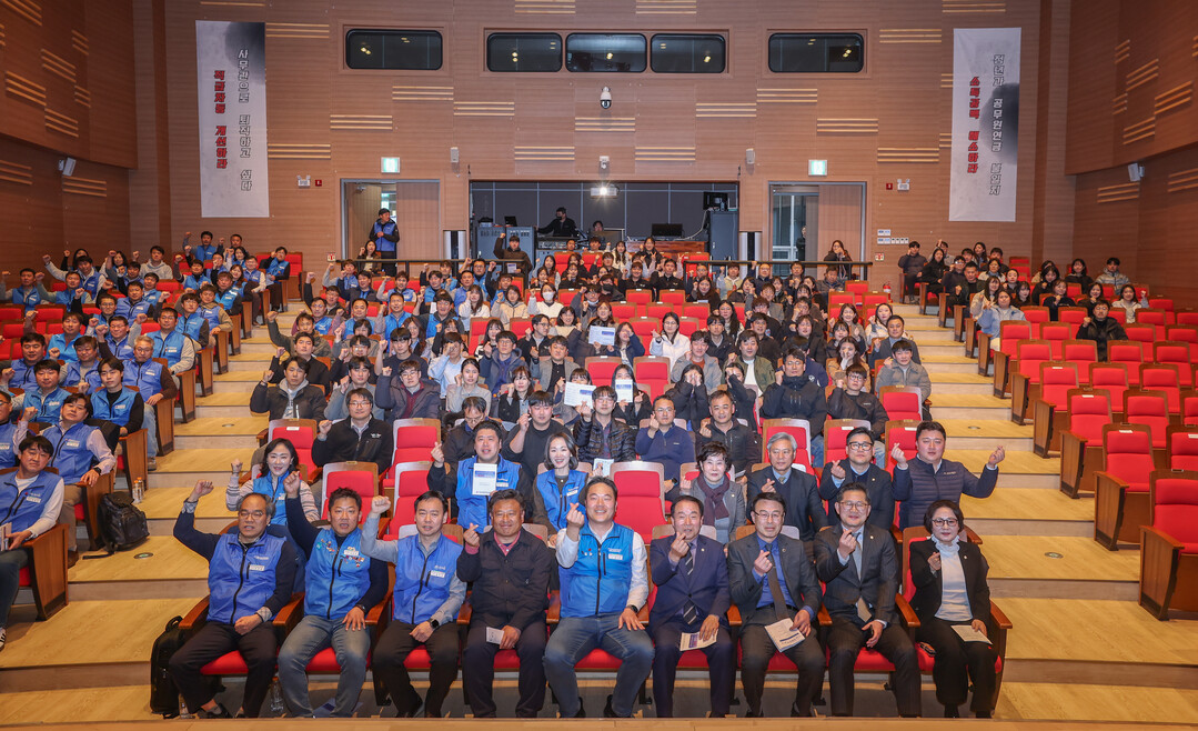 제4대 의성군청공무원노동조합 출범식.