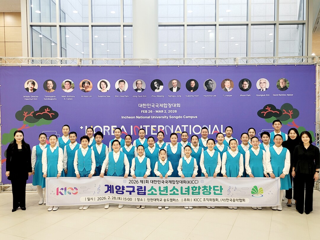 인천시 계양구청 제공