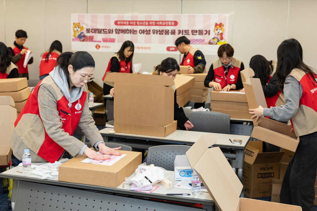 롯데월드, 저소득 가정 여성청소년에 여성용품 후원