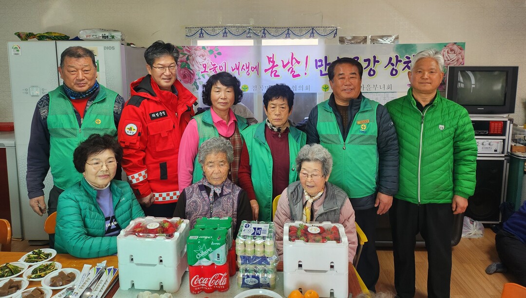 점곡면 생신상 차리기