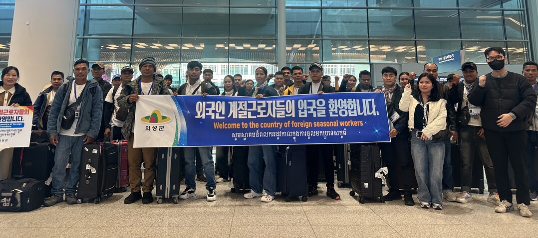 외국인 계절근로자 첫 입국. 의성군 제공