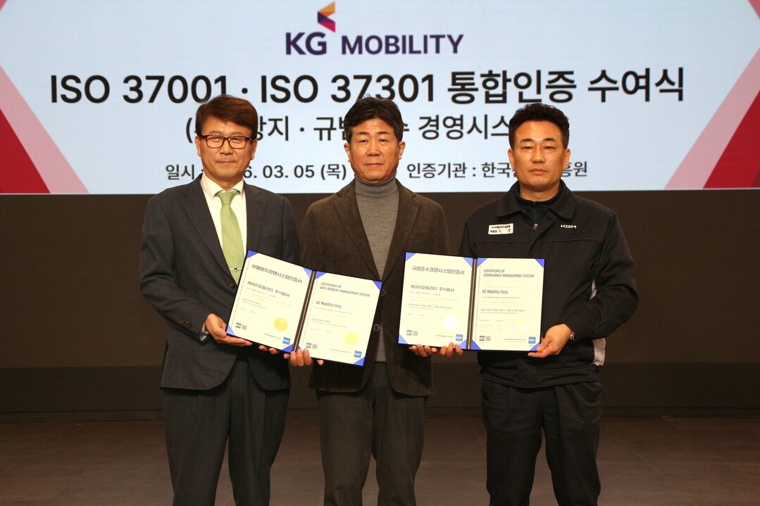 KGM이 ISO 37001과 37301 인증을 획득하고 컴플라이언스(Compliance) 경영 시스템을 도입하며 선포식을 가졌다.(사진 왼쪽부터 한국준법진흥원 이용기 원장, KGM 황기영 대표이사, 노철 노동조합 위원장)