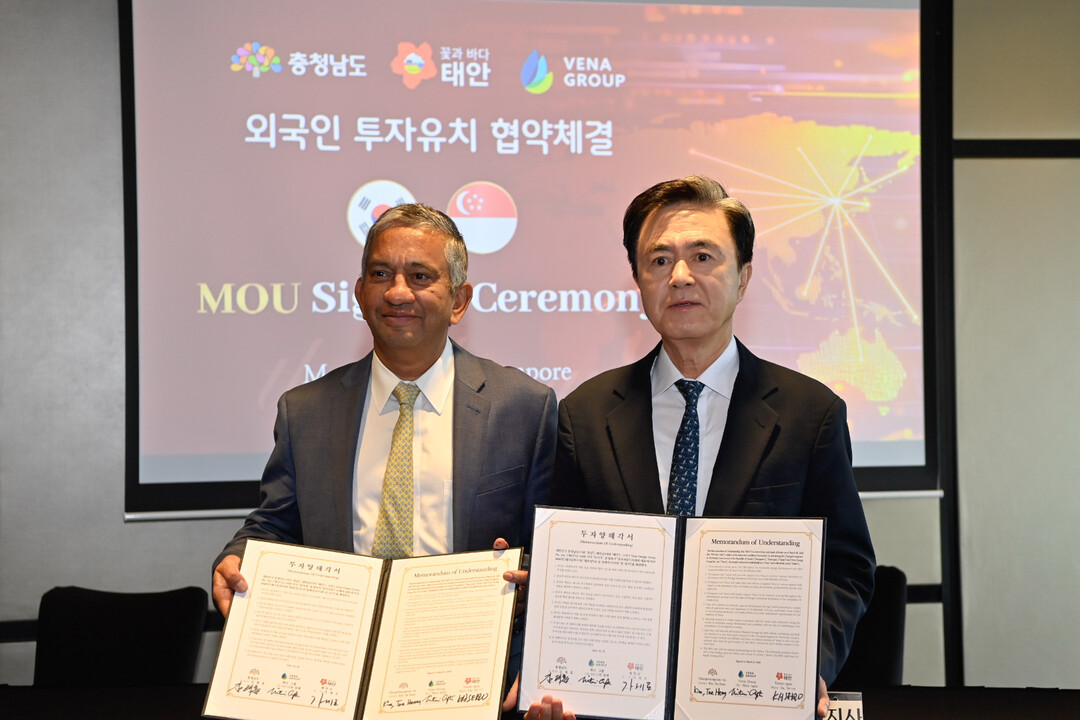 김태흠 지사(왼쪽)가 외자유치 협약 체결 후 기념촬영을 하고 있다. 충남도 제공