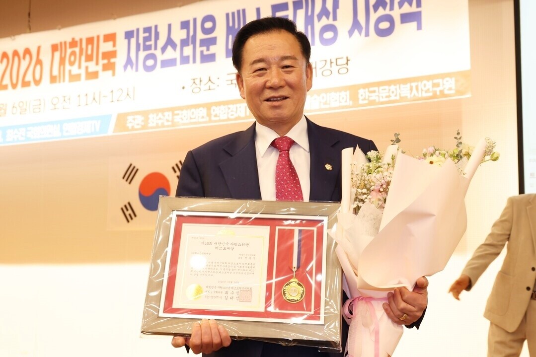 장동식 의장. 관악구의회 제공