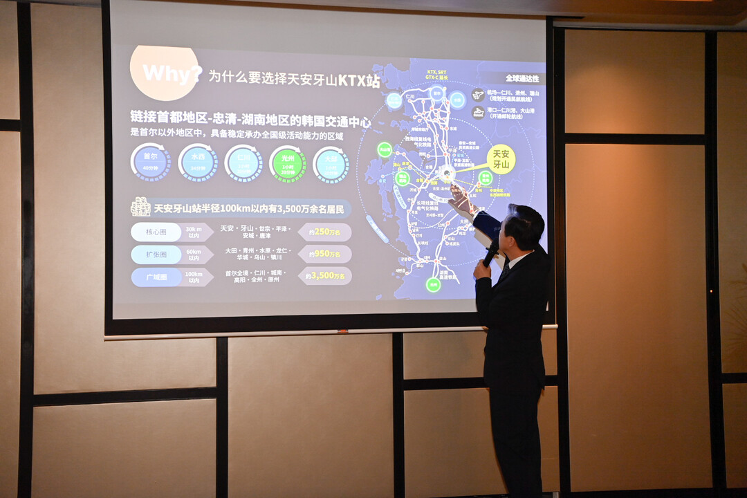김태흠 지사가 6일 현지에서 유력 화교 기업인과 투자자를 만나 &lsquo;천안아산 K팝 돔구장&rsquo; 프로젝트를 설명하고 있다. 충남도 제공