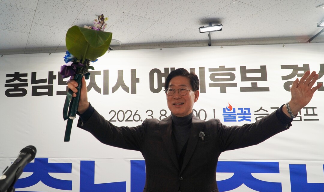 양승조 더불어민주당 충남도지사 예비후보가 8일 천안에서 경선 중앙선거대책위원회 발대식을 열고 경선 승리를 위한 조직 체계를 공식 가동했다. 양승조 후보 사무실 제공