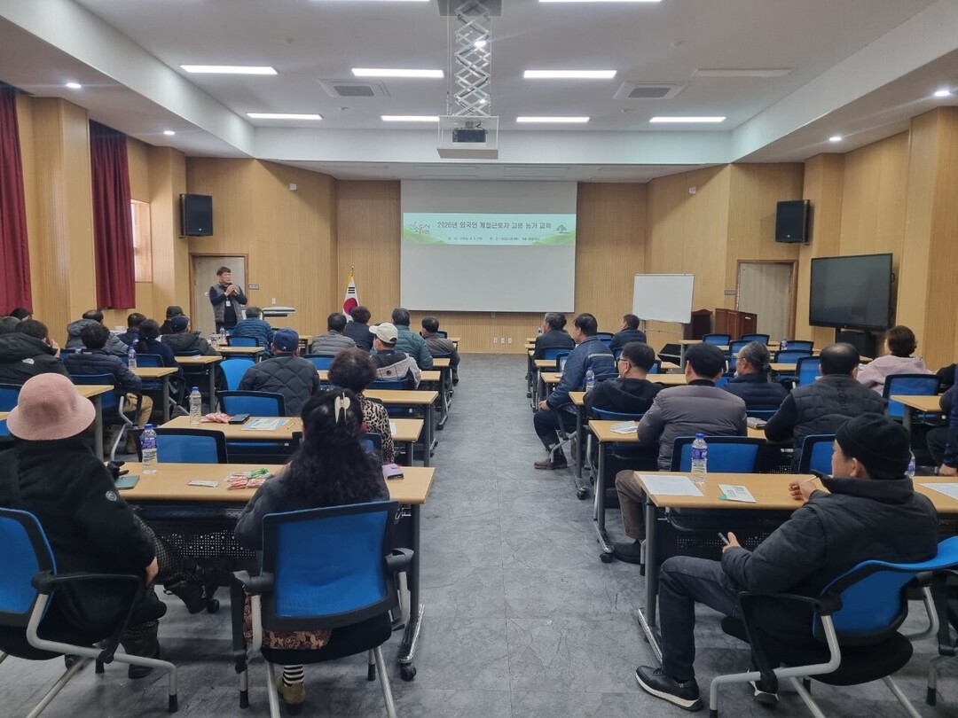 외국인 계절근로자 농가 사전교육 통해 안정적 운영 강화. 태백시 제공