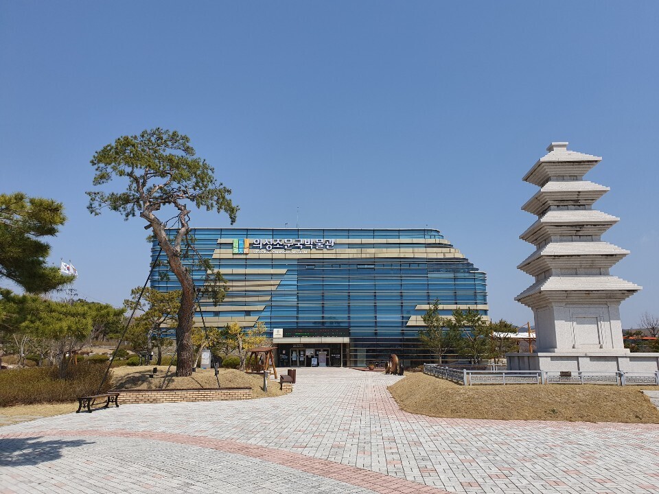의성조문국박물관 전경. 의성군 제공 