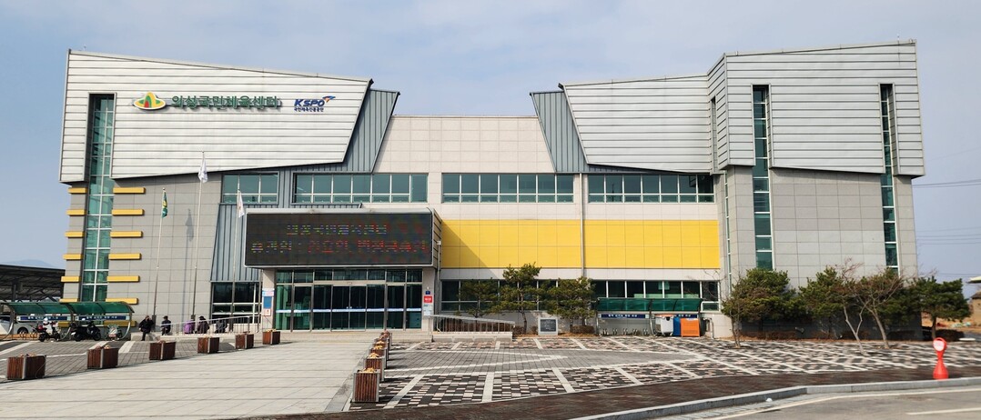 국민체육센터 전경. 의성군 제공 