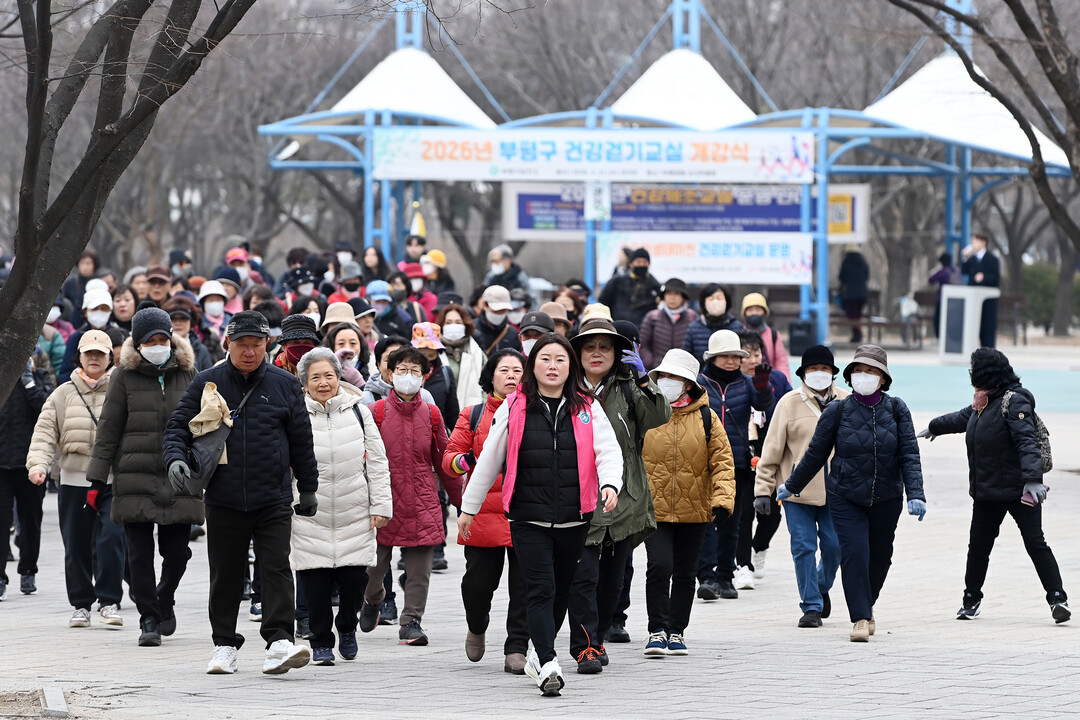 인천시 부평구청 제공