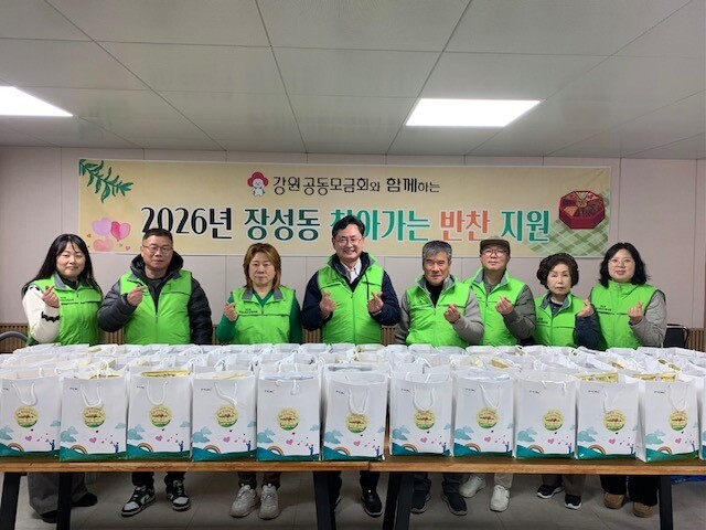  &lsquo;3월 찾아가는 반찬 지원 행사&rsquo; 실시