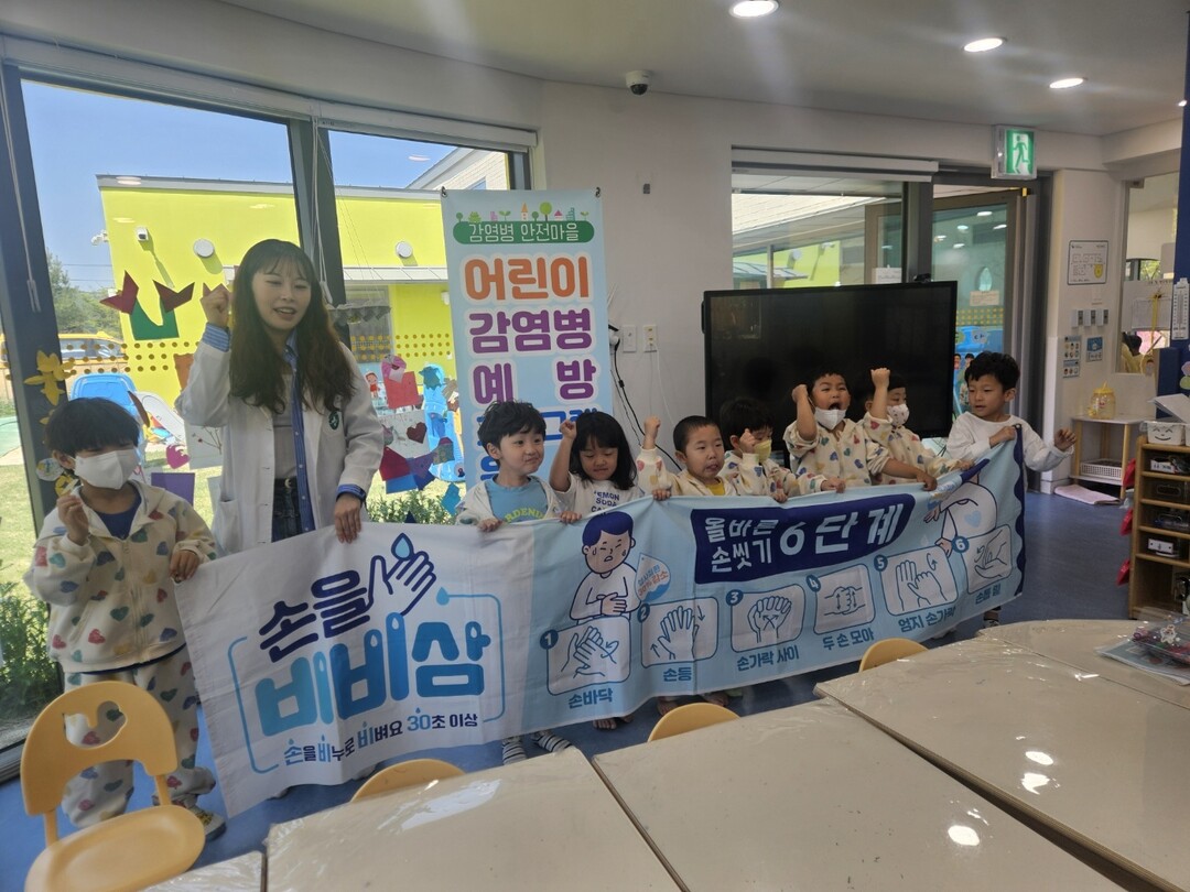 호흡기 감염병 예방 강화. 의성군 제공