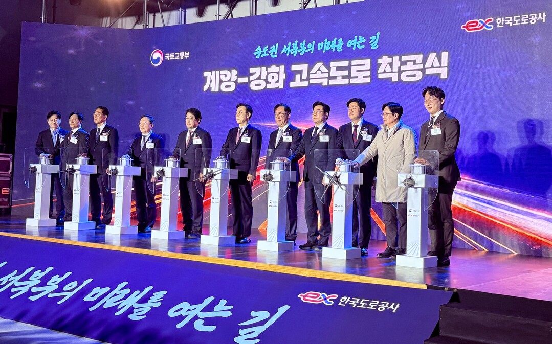 지난 12일 열린 계양~강화 고속도로 건설공사 착공식 모습. 김포시 제공