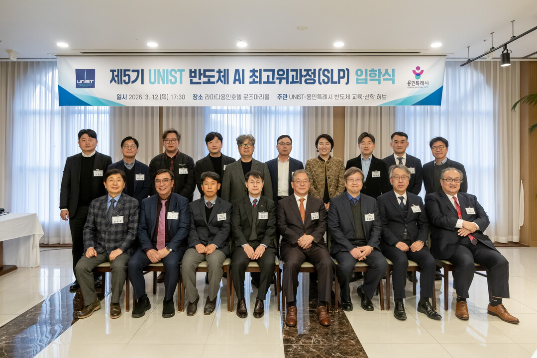  12일 열린 용인특례시 