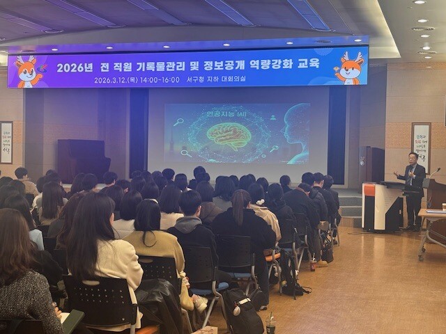 인천시 서구청 제공