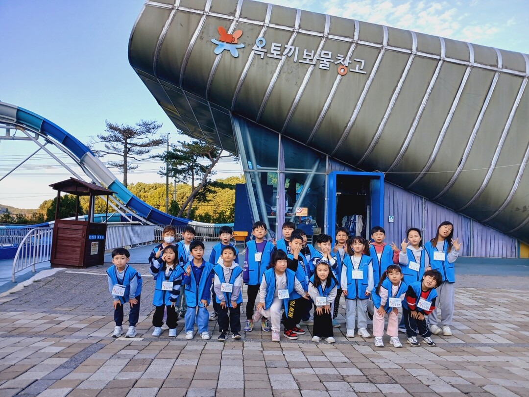 특화돌봄센터 현장체험 활동