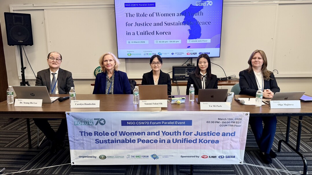 남북병행포럼 발표자