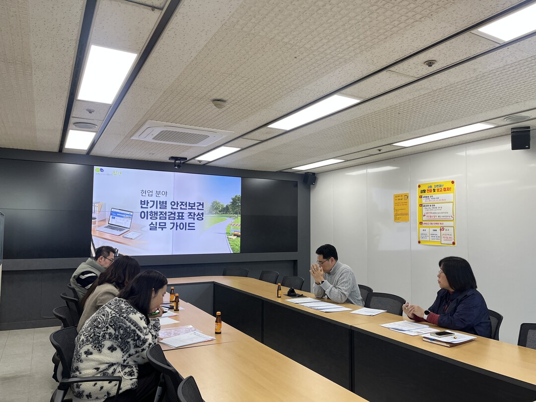 인천시 부평구청 제공