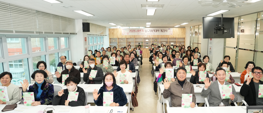 오은택 남구청장(오른쪽 세 번째)는 17일 2026 상반기 남구열린대학을 개강했다.남구청 제공