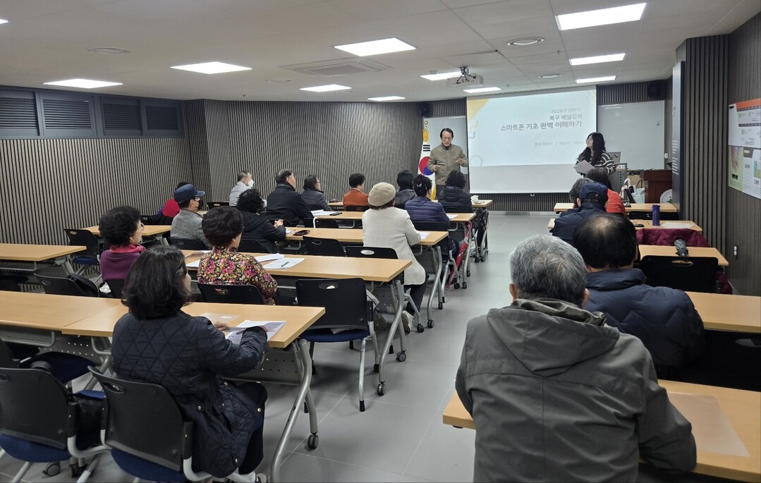 부산 북구,보훈가족‧주민 위한 