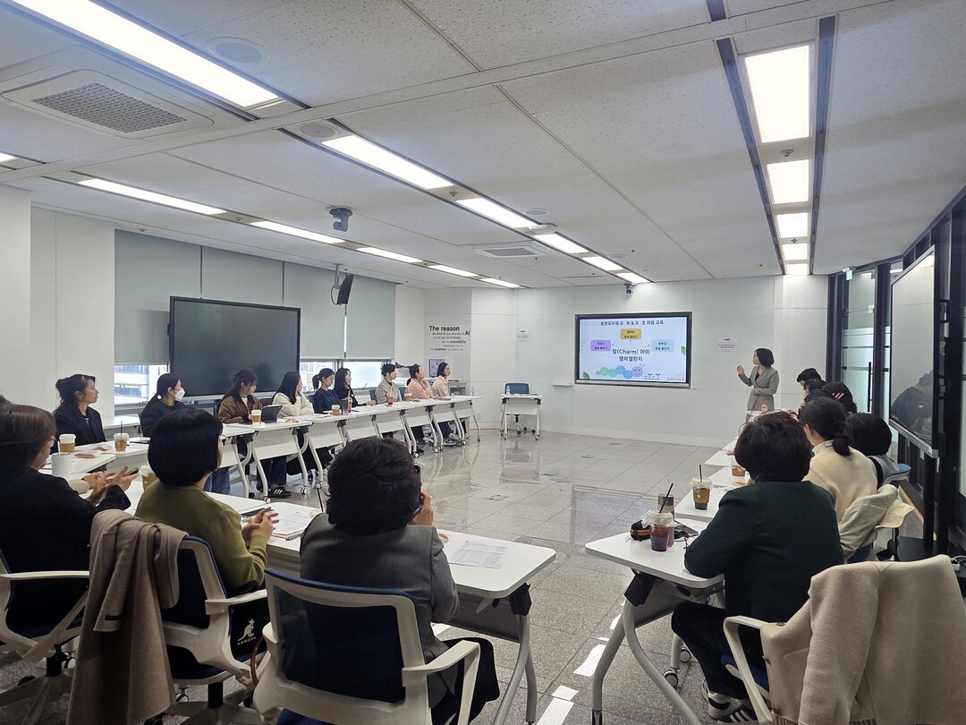 부산교육청,지역 기반형 유아교육&middot;보육 혁신지원사업 내실화 박차(사업설명회) 교육청 제공