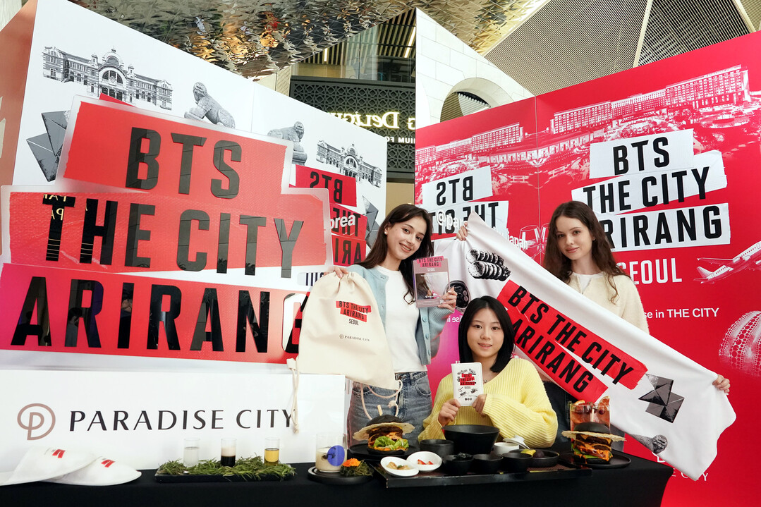 인천 영종도 파라다이스시티가 방탄소년단 컴백을 기념, 20일 한정판 굿즈 5종을 비롯해 방탄소년단 테마의 